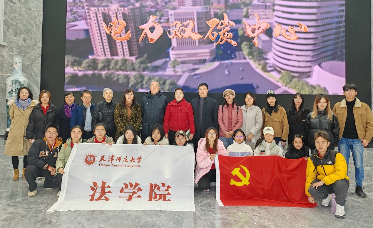 说明: C:\Users\Lenovo\Desktop\雷竞技RAYBET师生开展党支部联合主题党日活动\20231117党日活动1.jpg