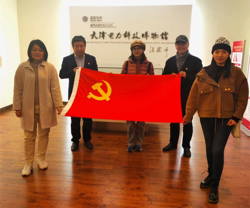 说明: C:\Users\Lenovo\Desktop\雷竞技RAYBET师生开展党支部联合主题党日活动\20231117党日活动3.jpg